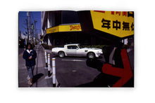 JAL 76 88 - first edition - signed