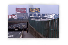 JAL 76 88 - first edition - signed