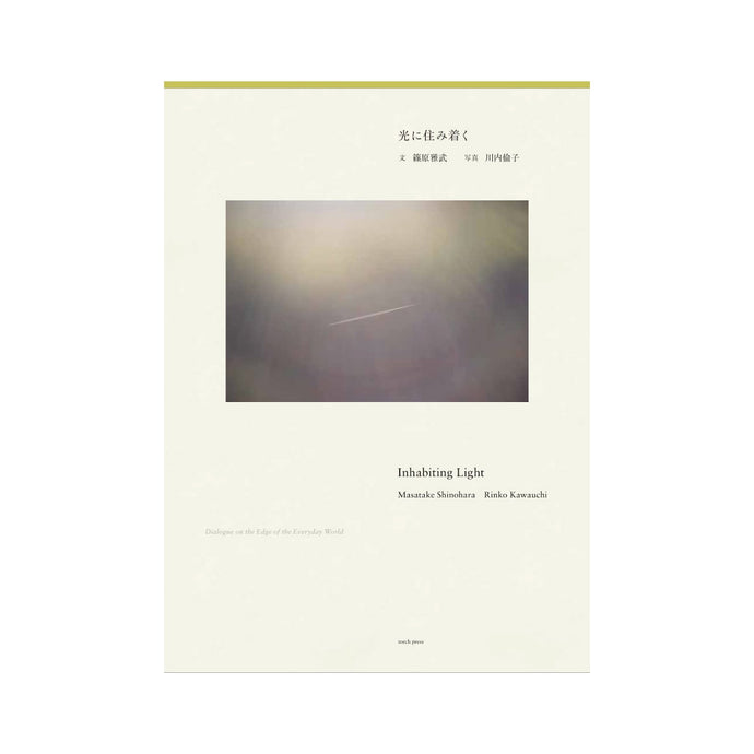Inhabiting Light – Dialogue on the Edge of the Everyday World - signed