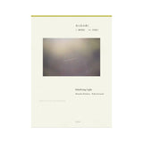 Inhabiting Light – Dialogue on the Edge of the Everyday World - signed