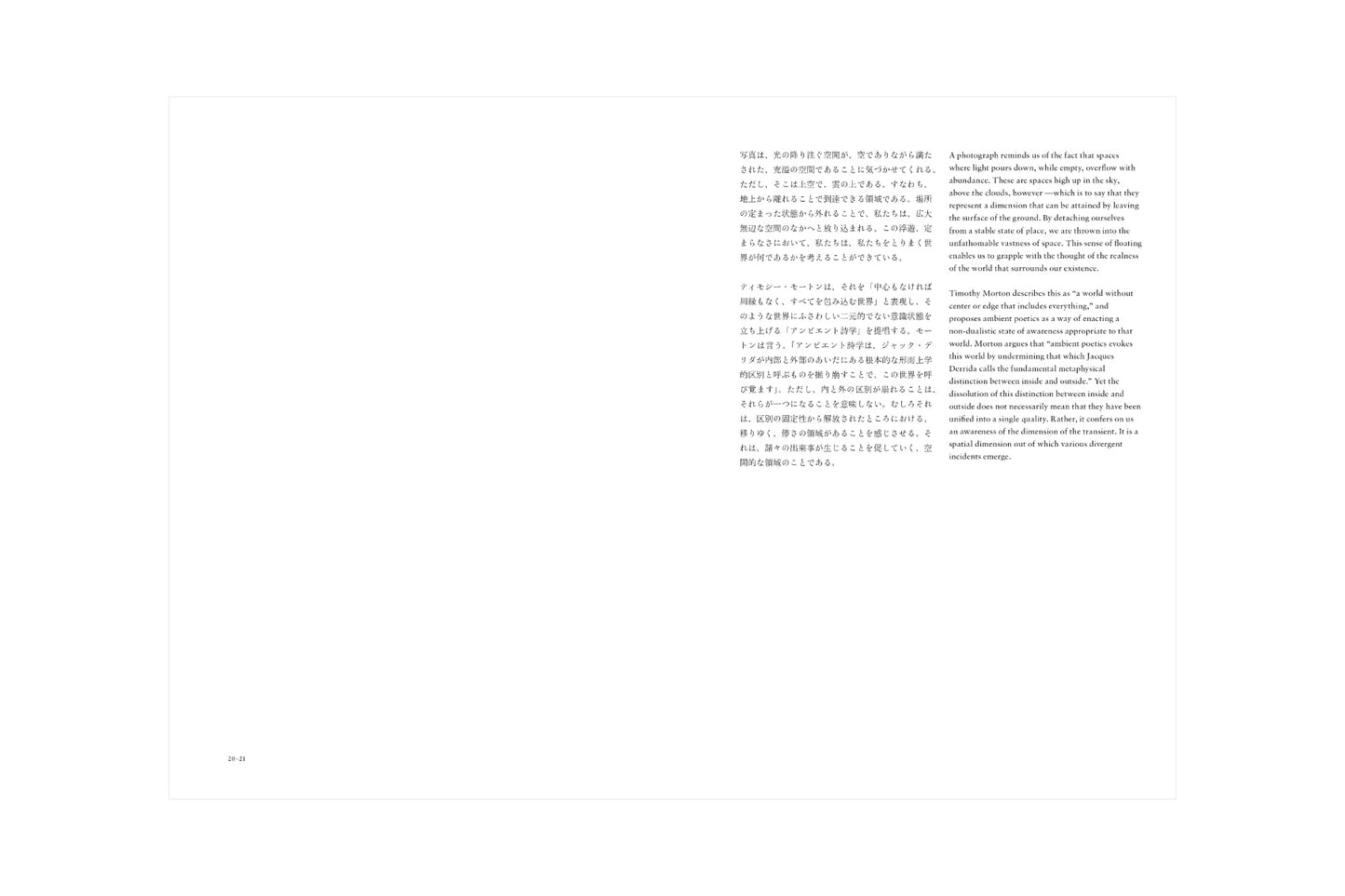 Inhabiting Light – Dialogue on the Edge of the Everyday World