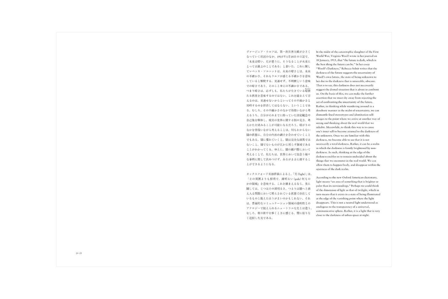 Inhabiting Light – Dialogue on the Edge of the Everyday World