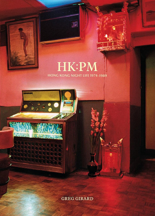 HK:PM Hong Kong 1974-1989 Signed Book by Greg Girard