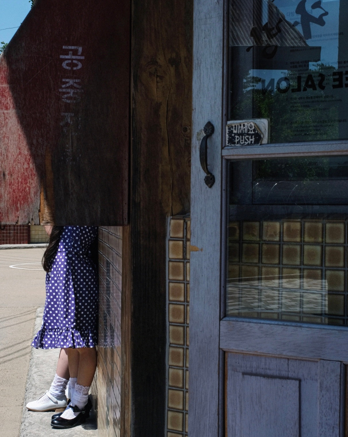 SEOUL [Signed]