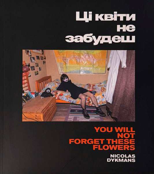 You Will Not Forget These Flowers [Signed]