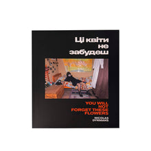 You Will Not Forget These Flowers - signed copy