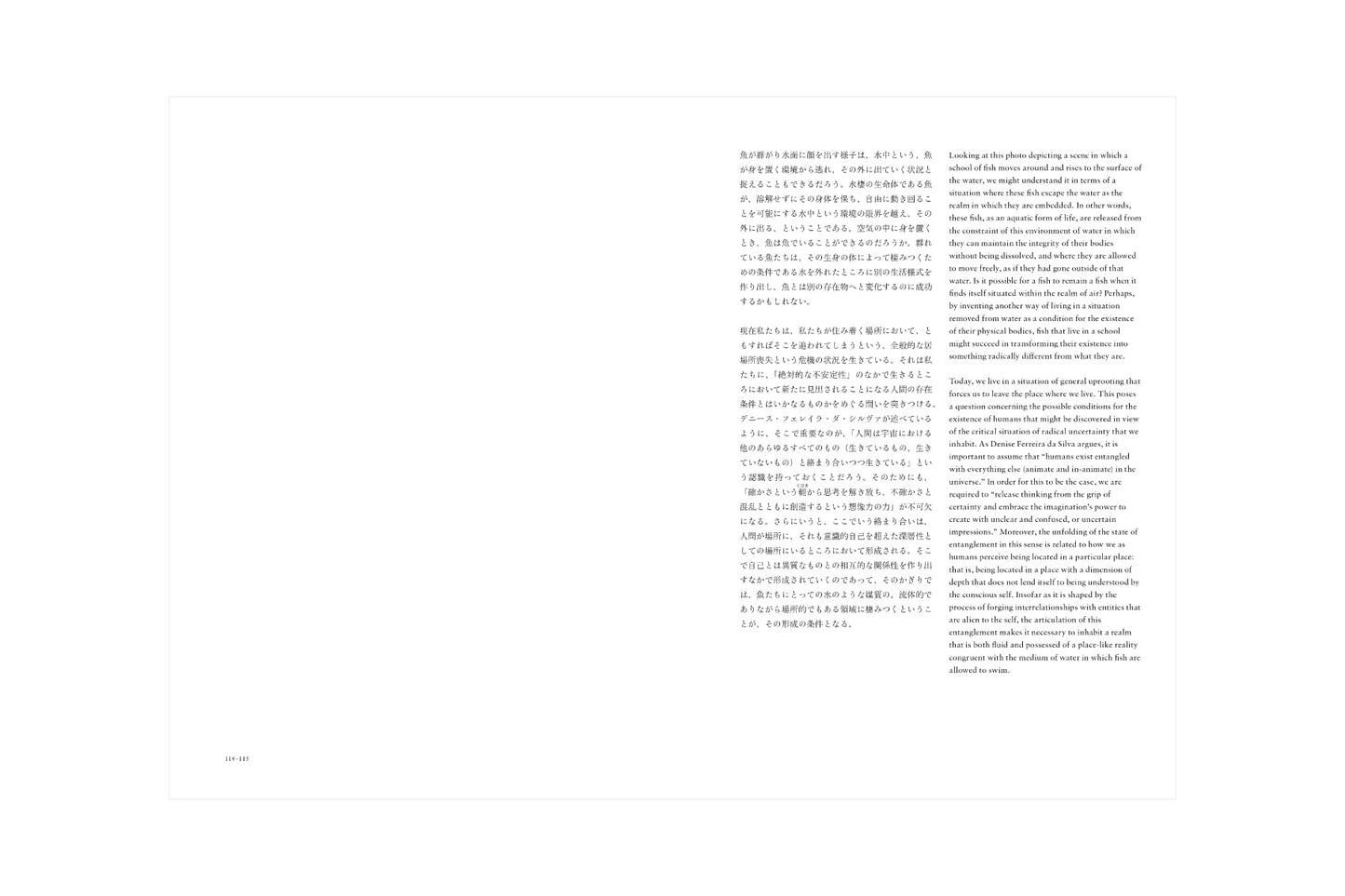 Inhabiting Light – Dialogue on the Edge of the Everyday World