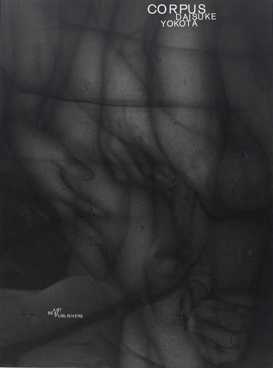 Corpus [Signed]