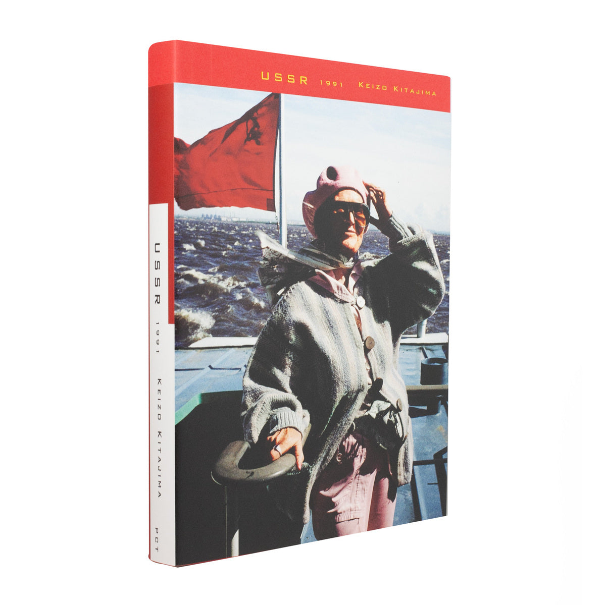 USSR 1991