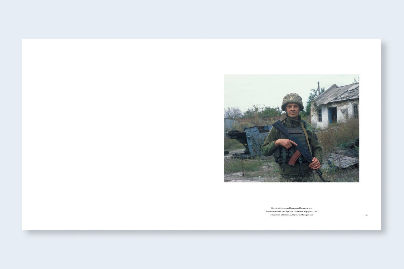 STOP TANKS WITH BOOKS - Second Printing