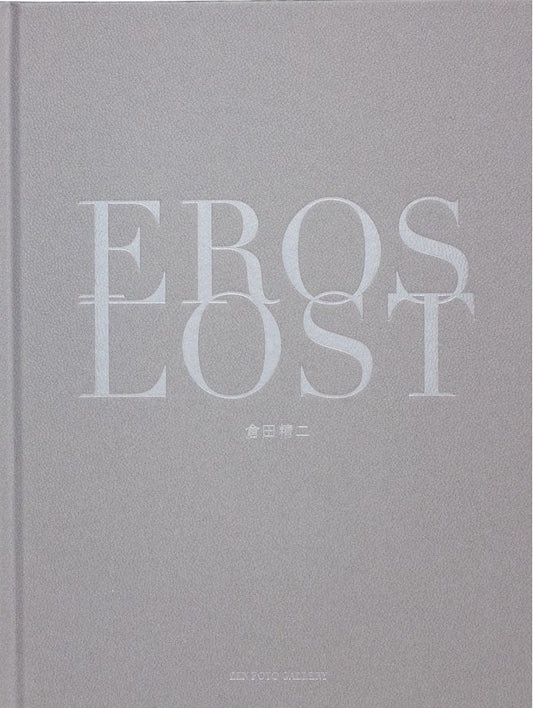 Eros Lost