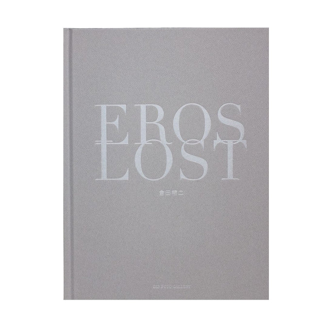 Eros Lost