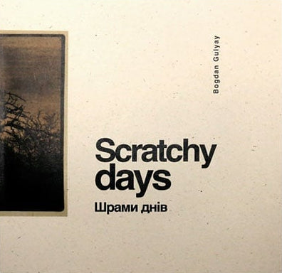 Scratchy Days [Signed]