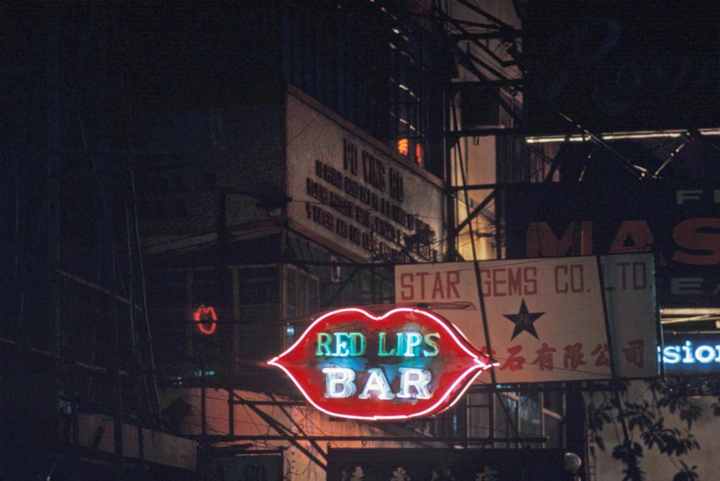 HK:PM Hong Kong 1974-1989 [Signed]