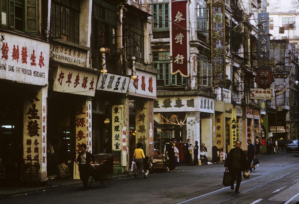 HK:PM Hong Kong 1974-1989 [Signed]