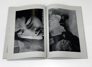 Room/Monitor - signed copy