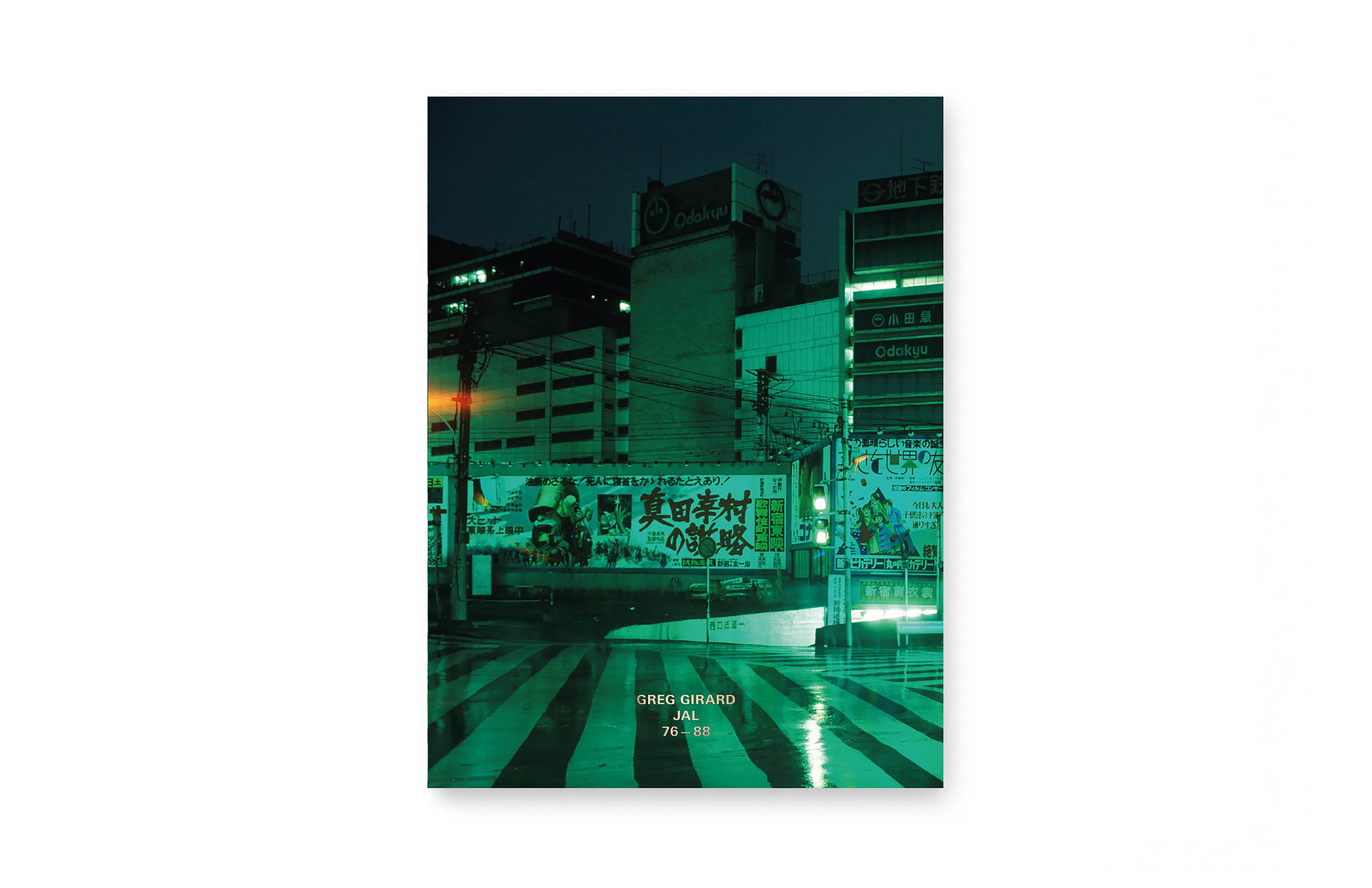 JAL by Greg Girard – Kominek