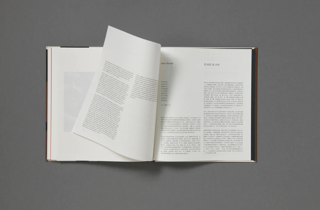 Song Flower - Print edition