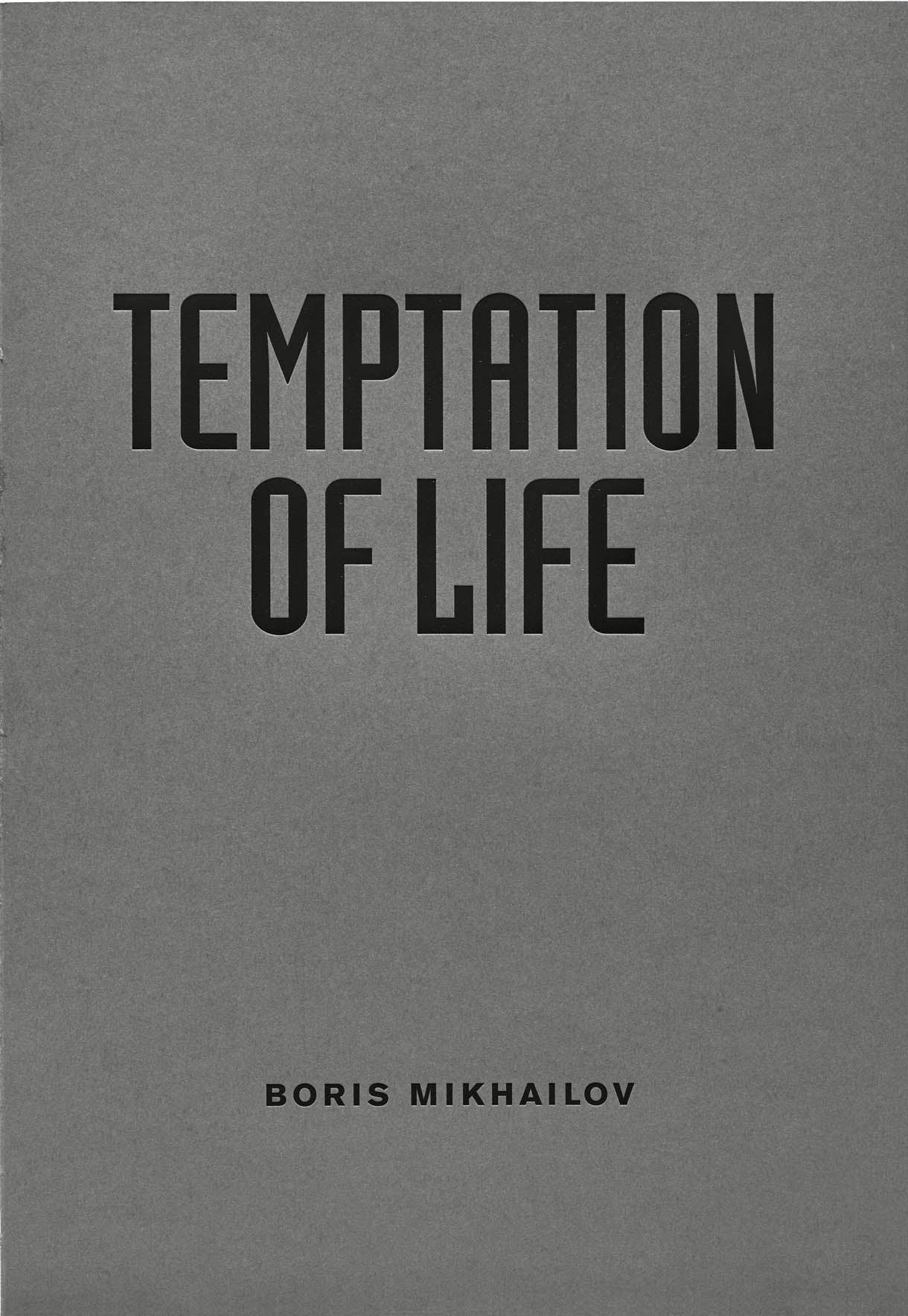 Temptation of Life [Signed]