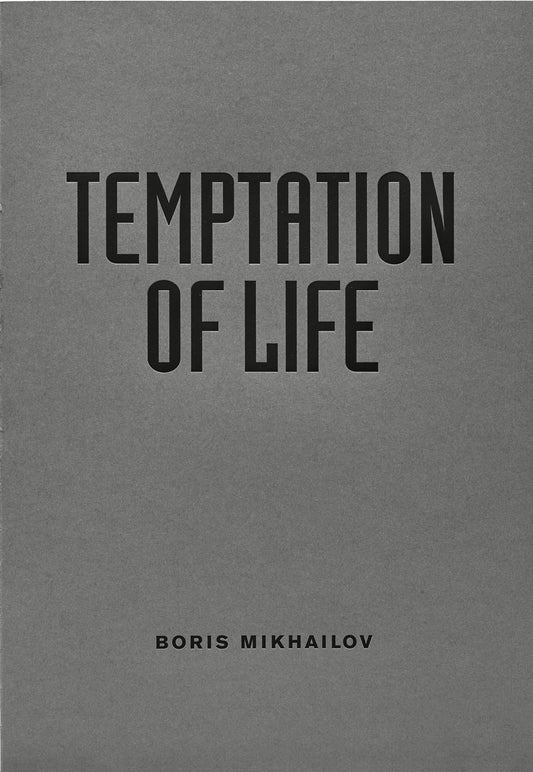 Temptation of Life [Signed]