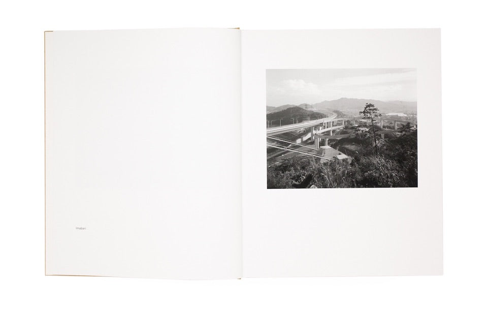 Ehime [Signed]