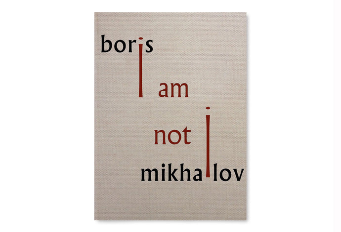 I AM NOT I